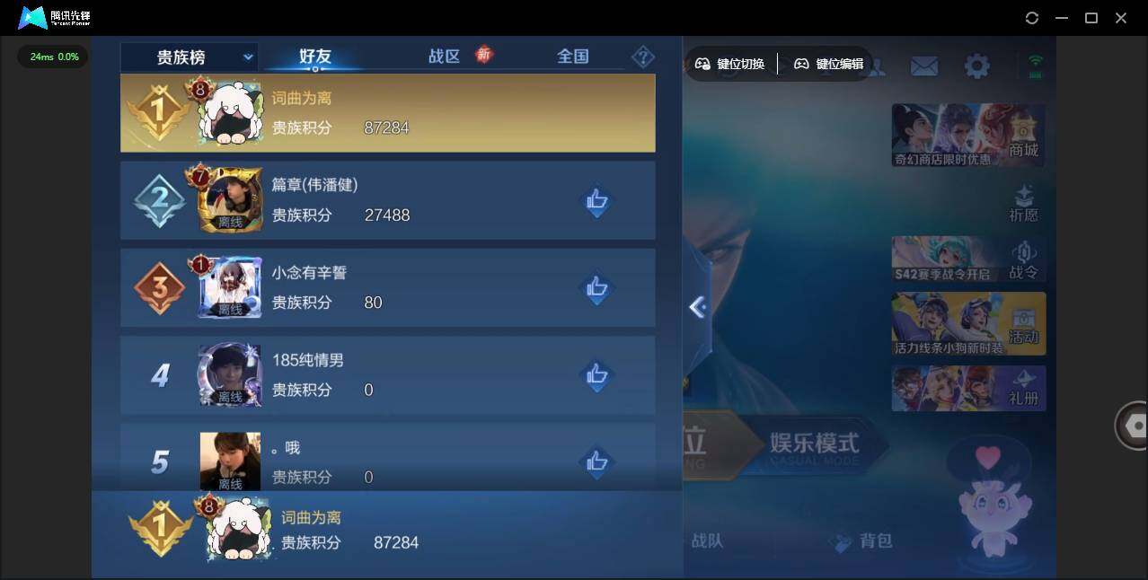 WZCMW464214王者荣耀账号详情图16