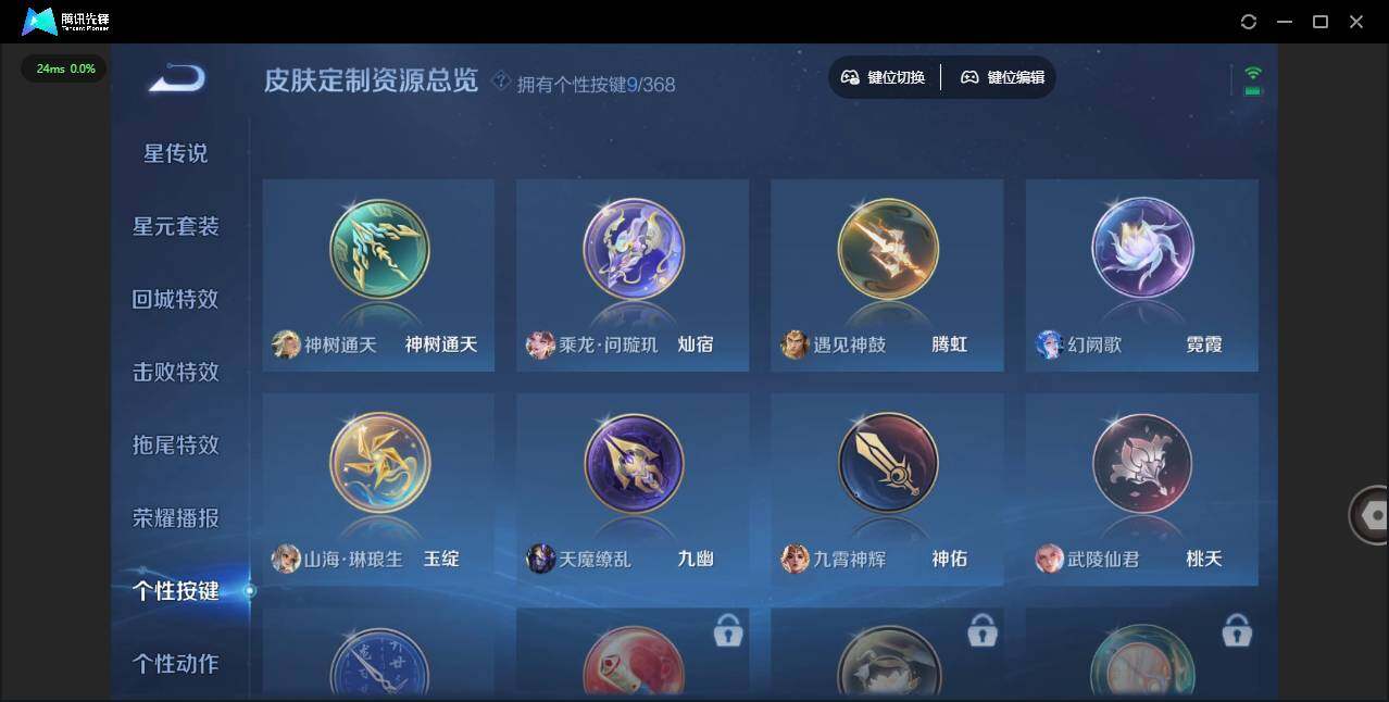 WZCMW464214王者荣耀账号详情图18