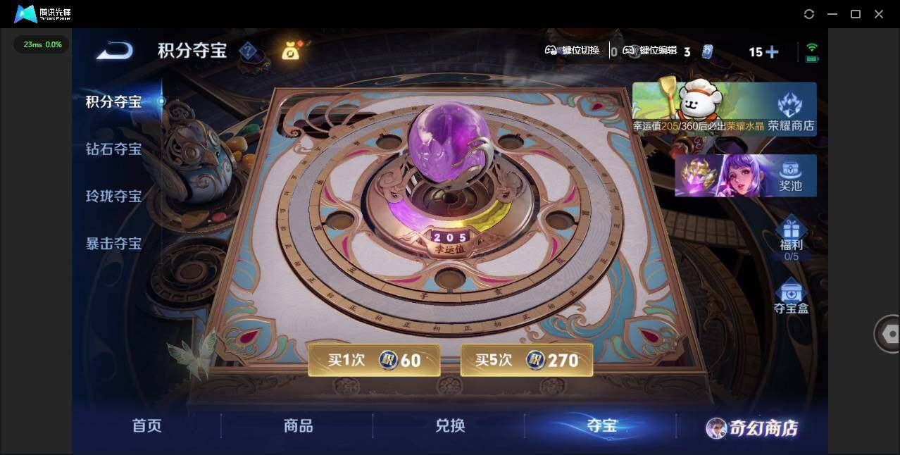 WZCMW464214王者荣耀账号详情图20