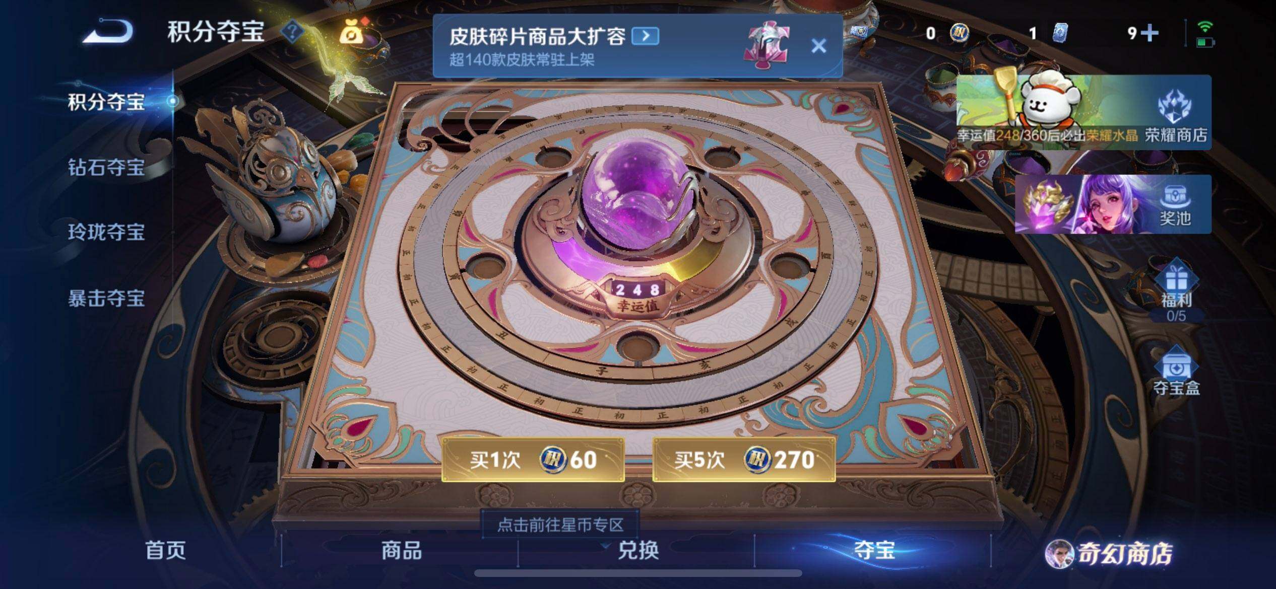 WZQM458852王者荣耀账号详情图7