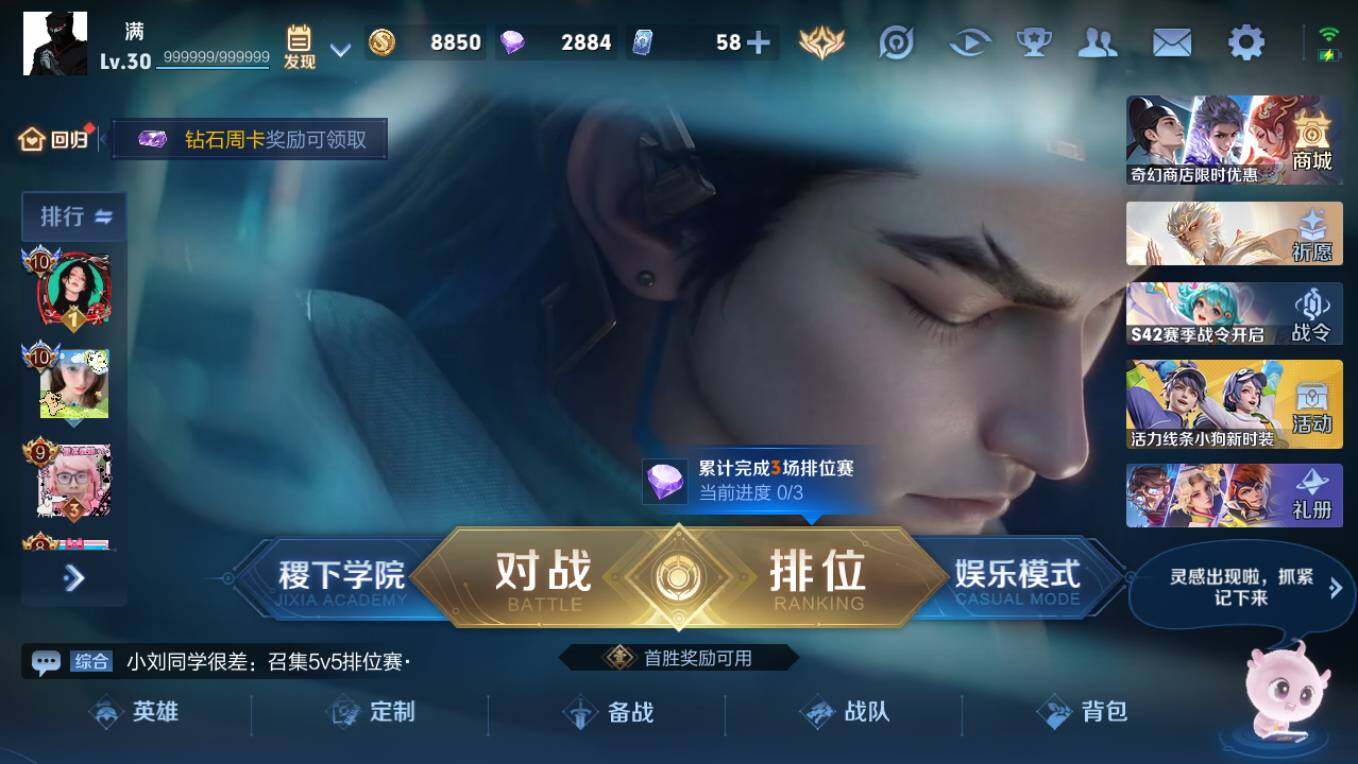 WZCMW495431王者荣耀账号详情图5