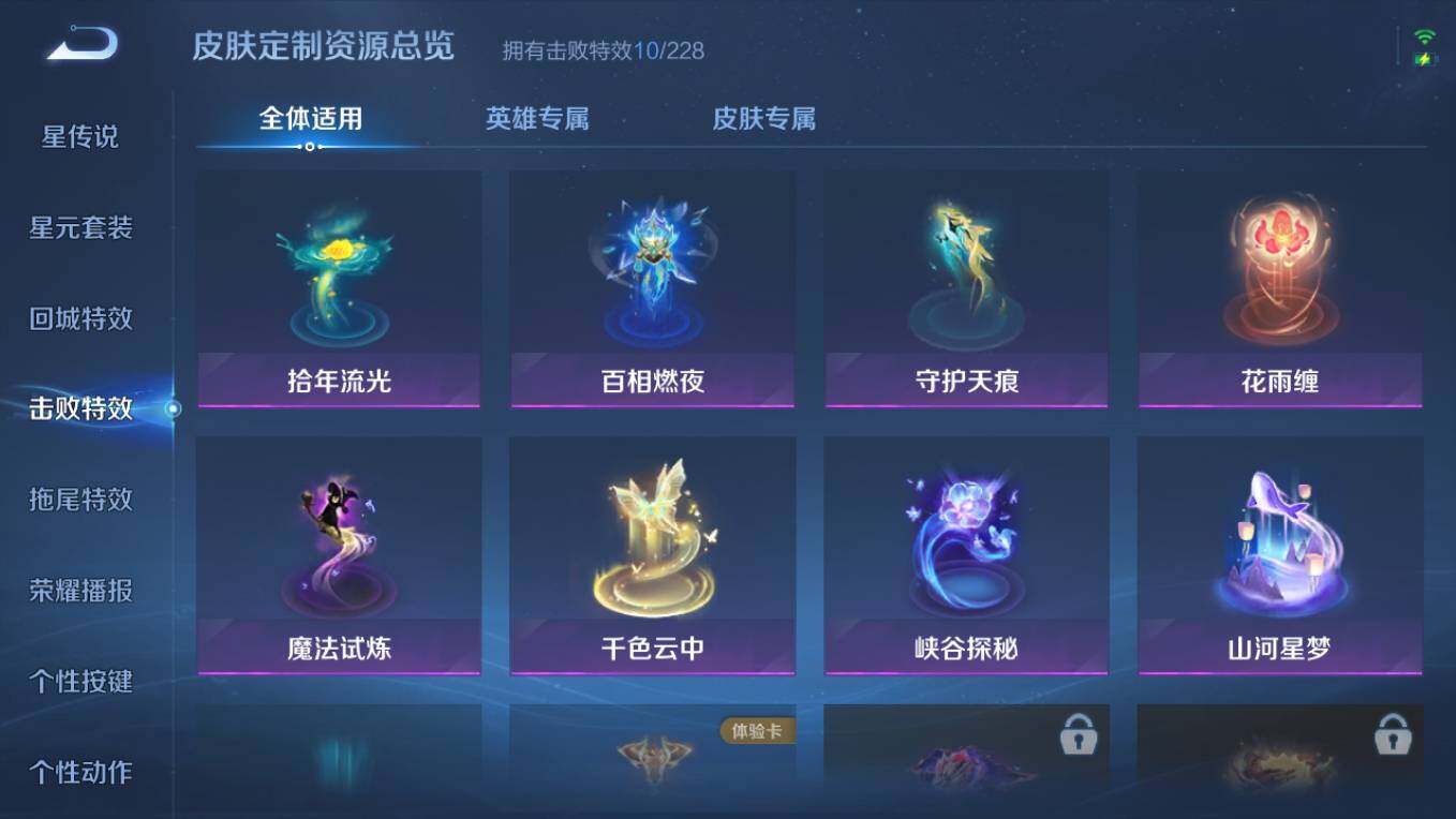 WZCMW495431王者荣耀账号详情图16