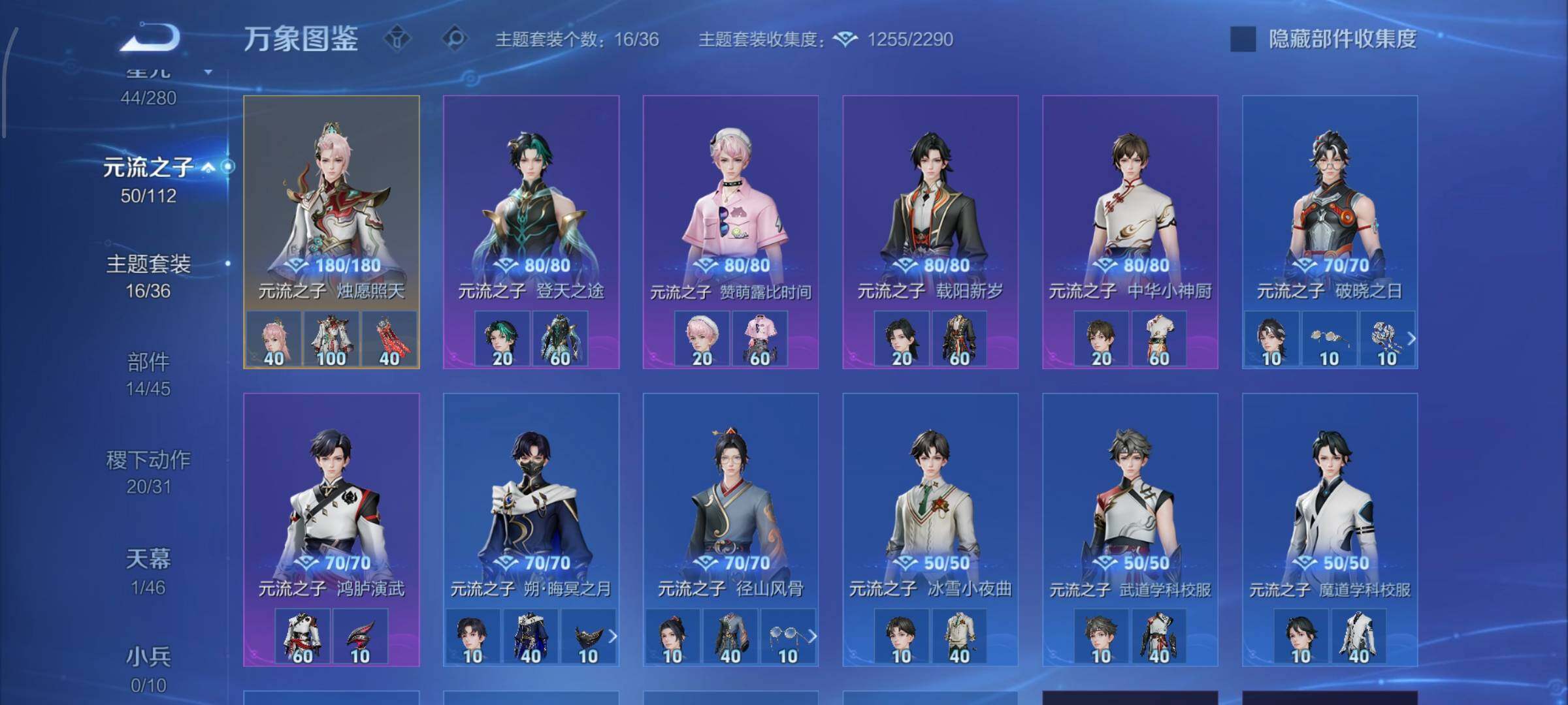 WZCMW453291王者荣耀账号详情图13