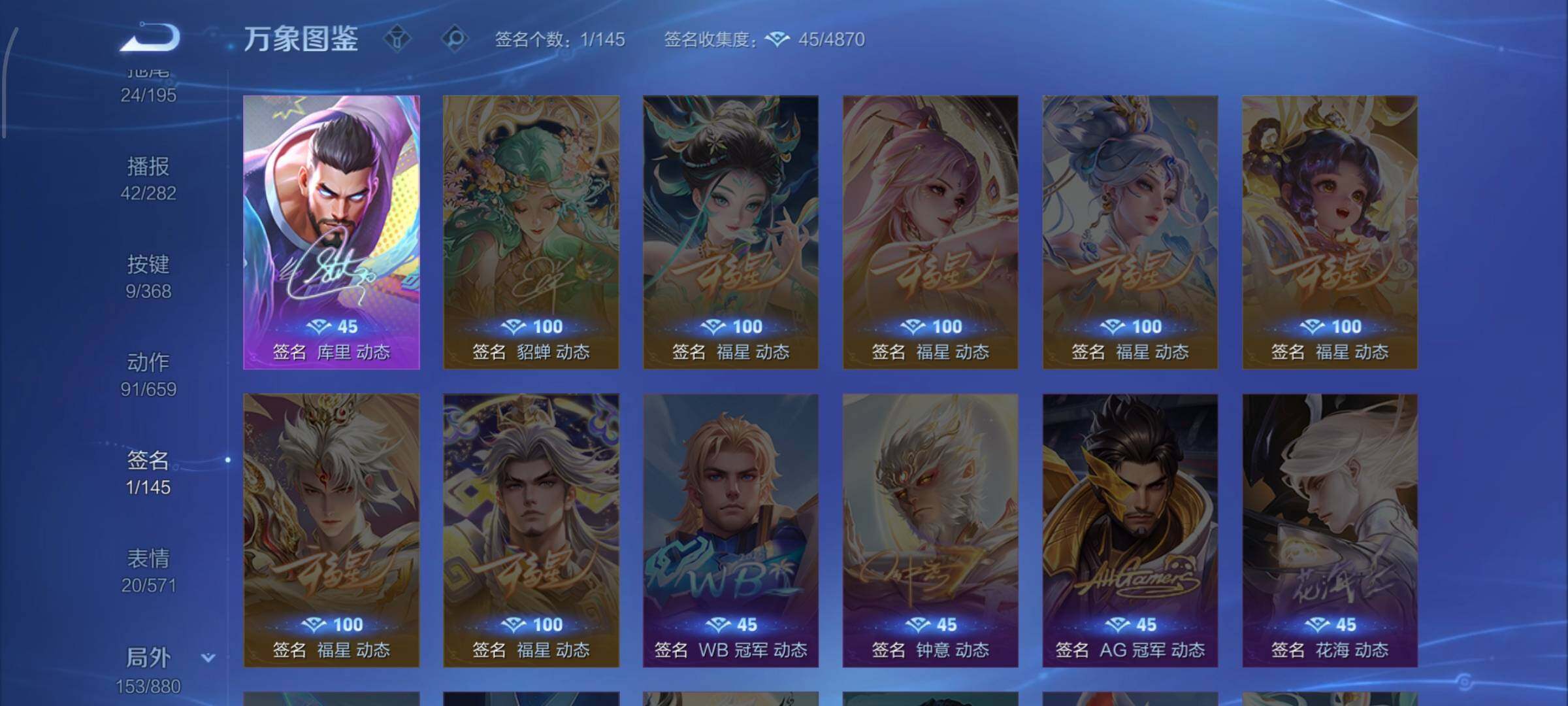 WZCMW453291王者荣耀账号详情图16