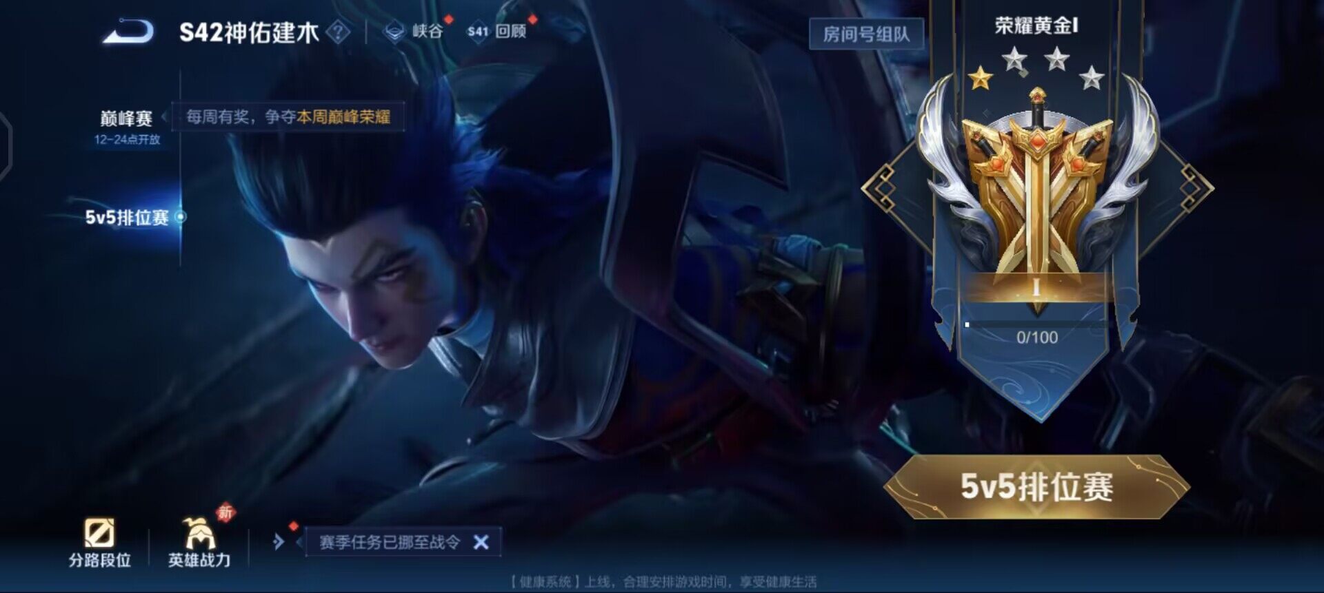 WZQM455942王者荣耀账号详情图13