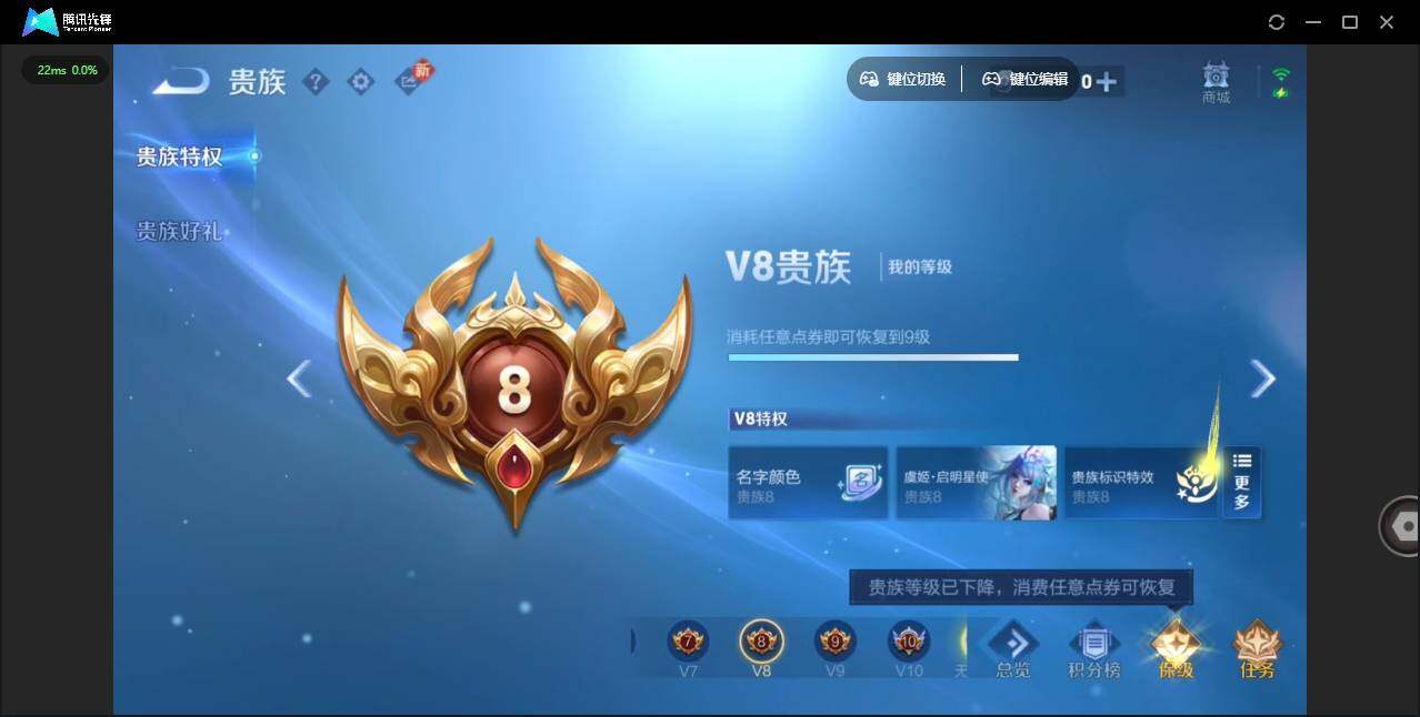 WZCMW476247王者荣耀账号详情图21