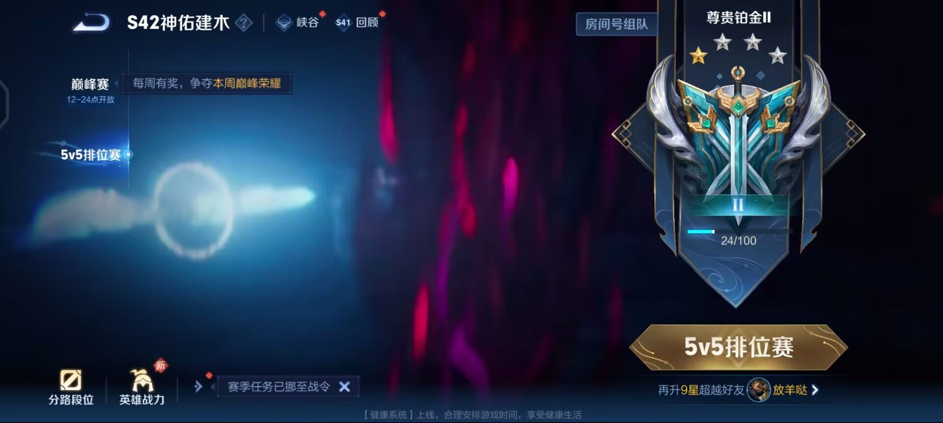 WZQM458844王者荣耀账号详情图6