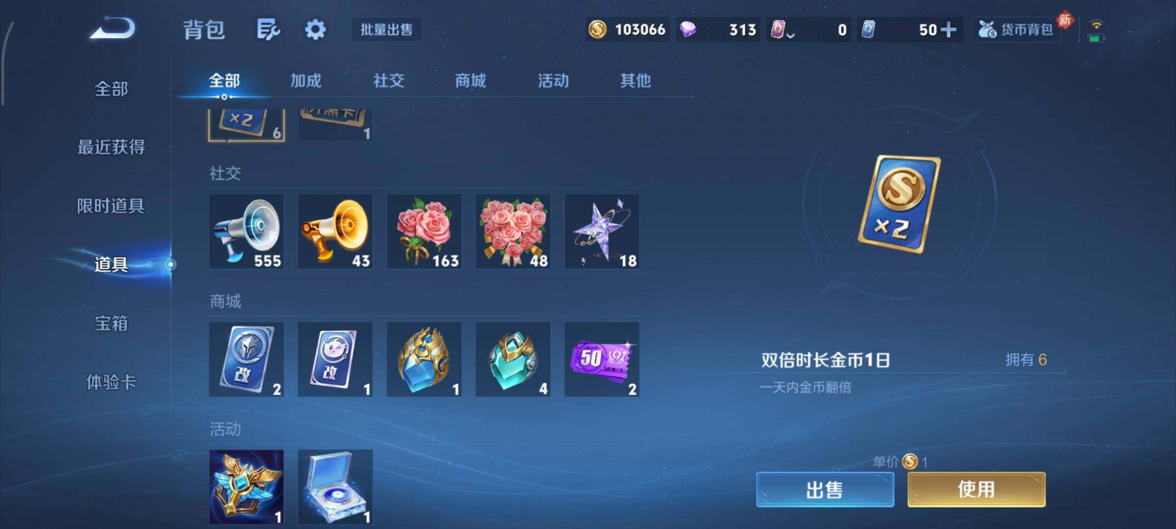 WZCMY455057王者荣耀账号详情图18