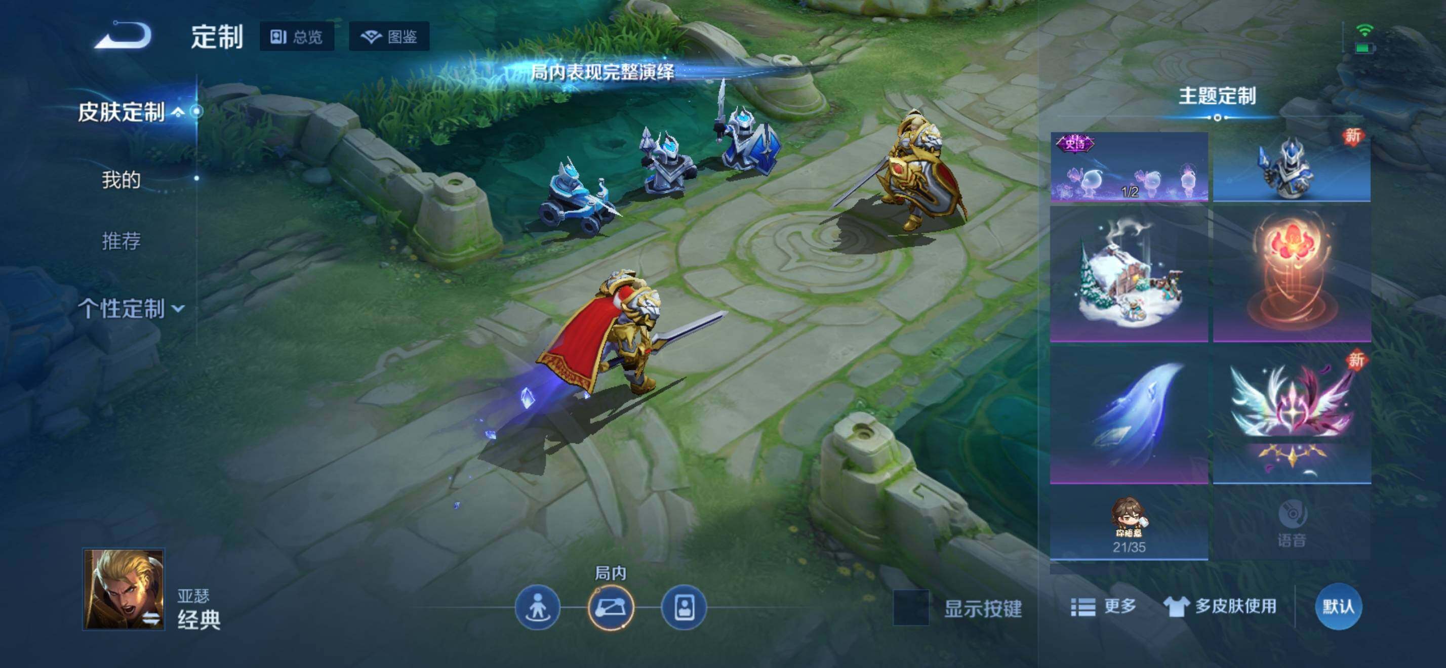 WZKG497329王者荣耀账号详情图19