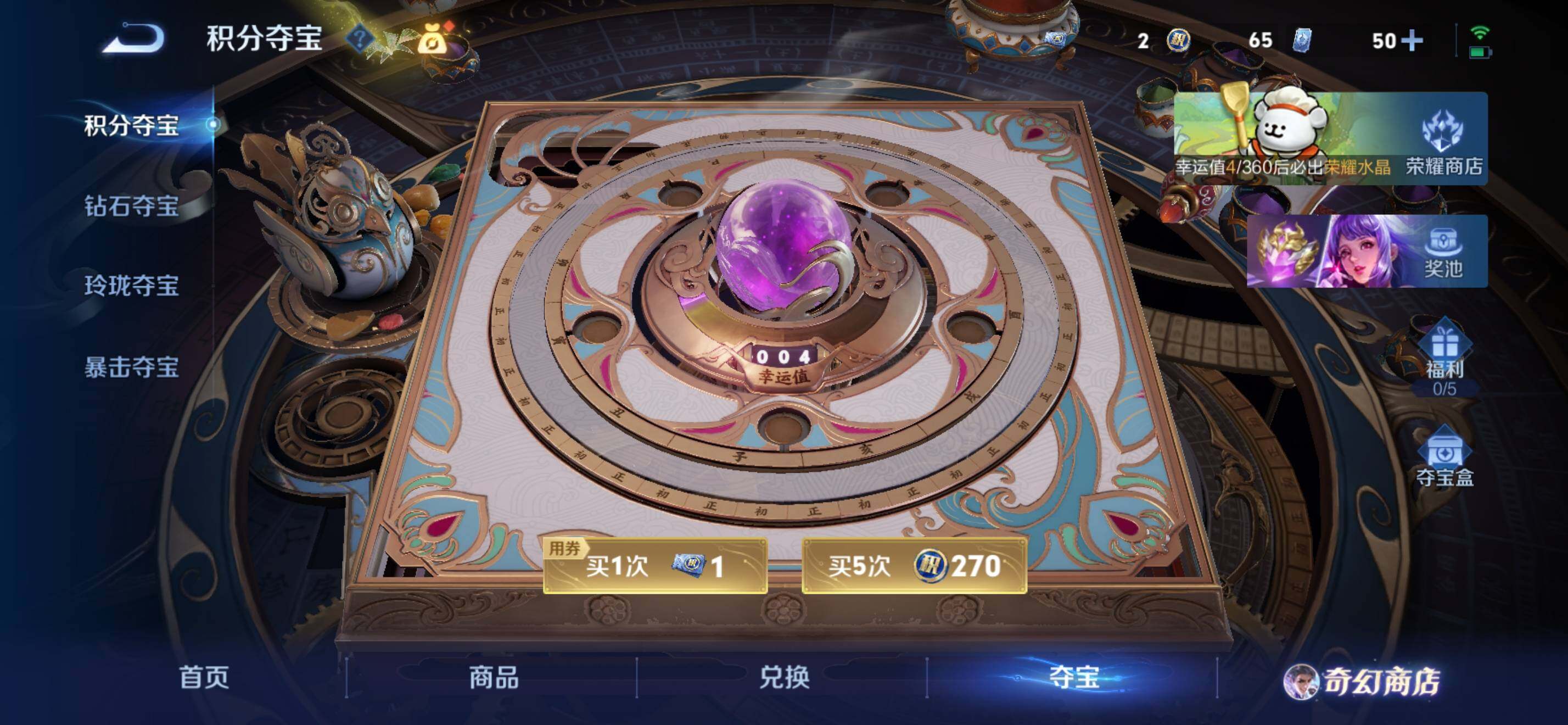 WZKG497329王者荣耀账号详情图23