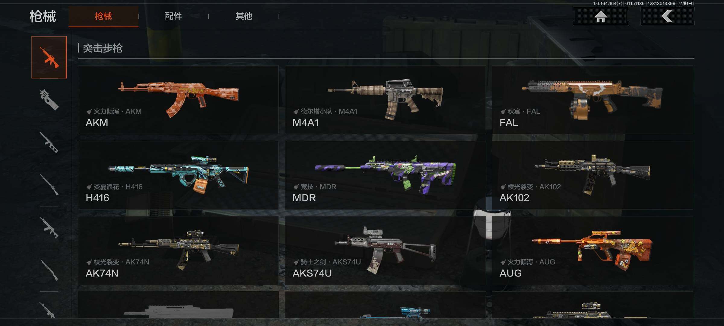 AQQM43312暗区突围账号详情图10