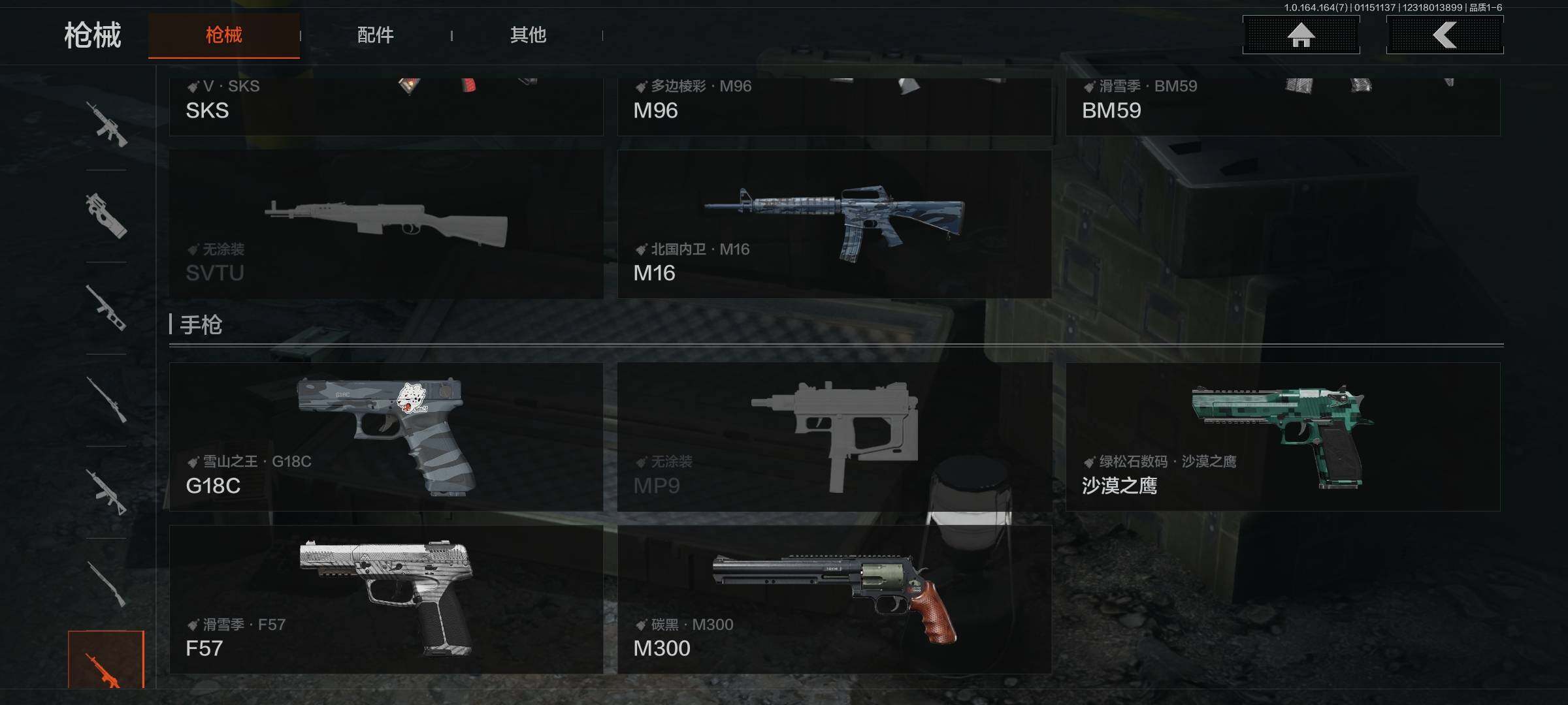 AQQM43312暗区突围账号详情图17