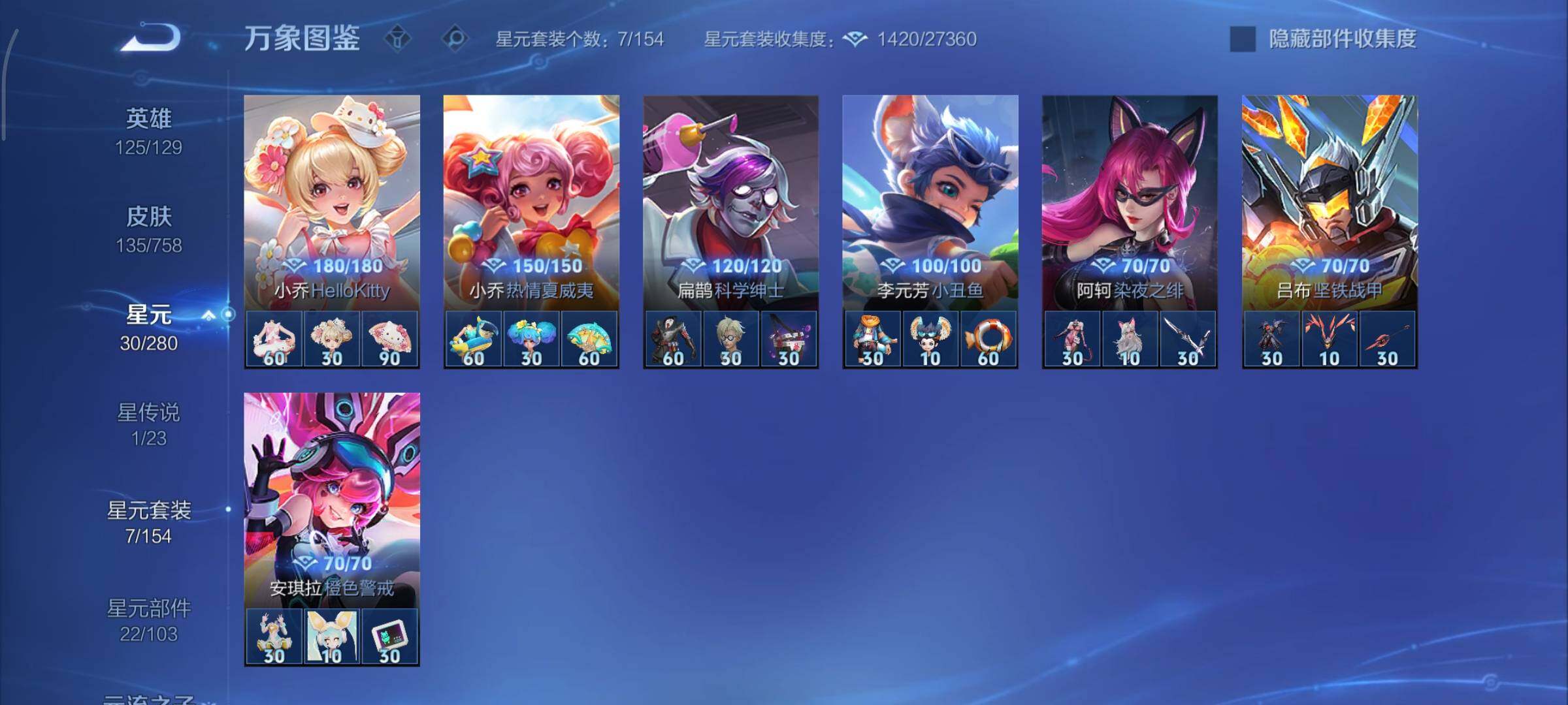 WZCMY455058王者荣耀账号详情图9