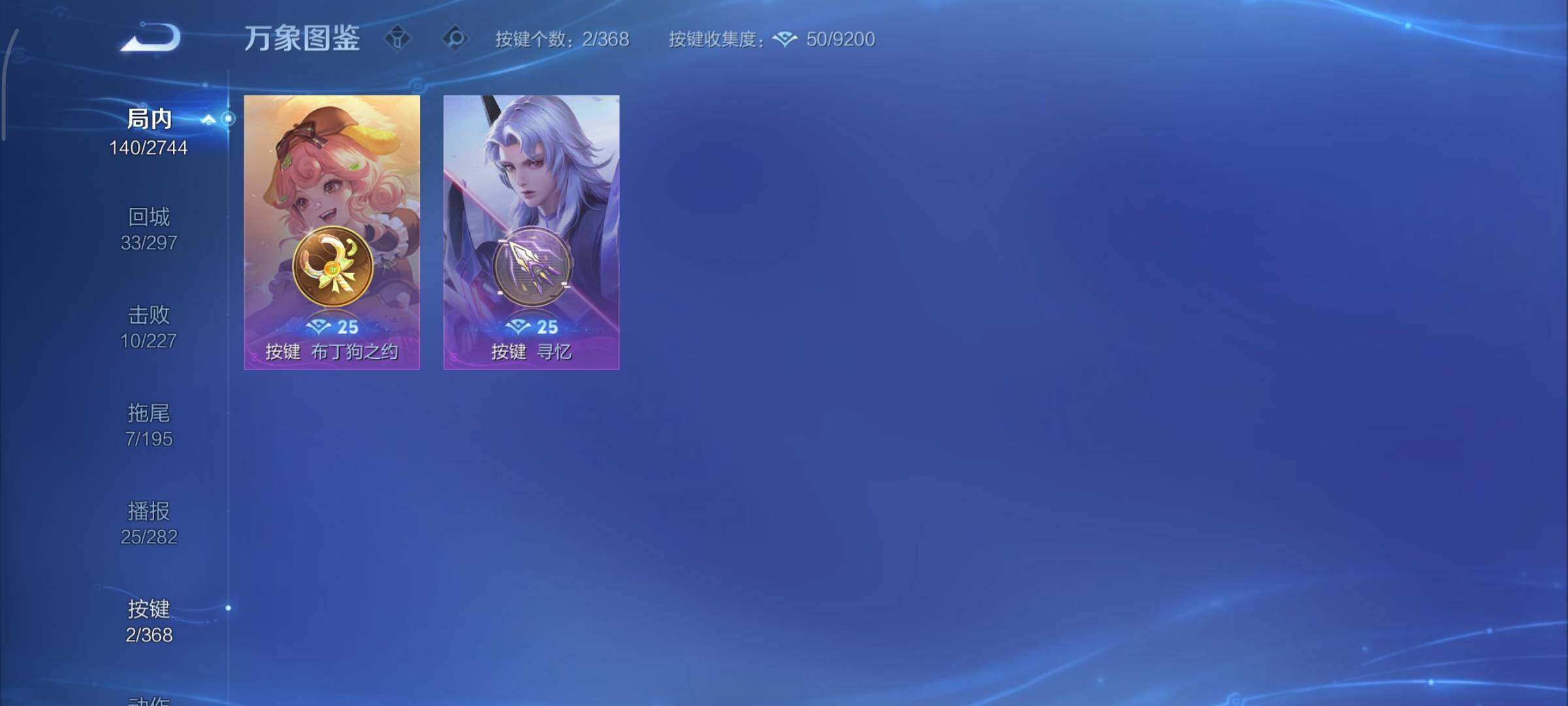 WZCMY455058王者荣耀账号详情图11