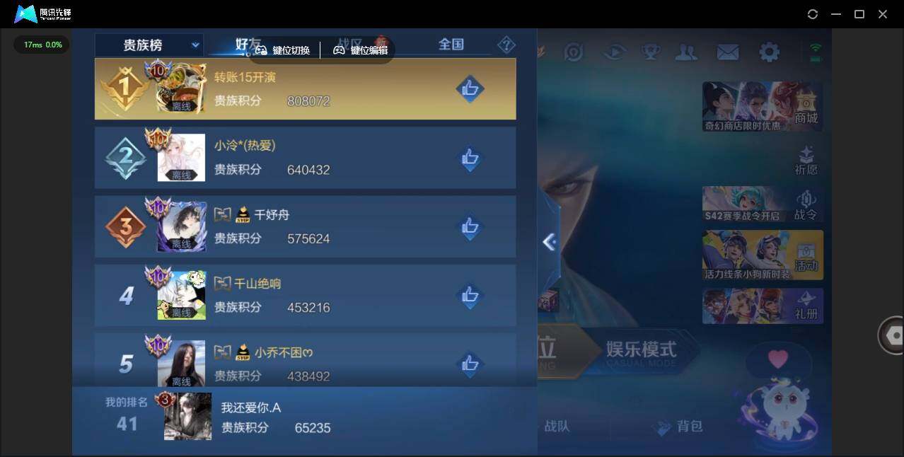 WZCMW464154王者荣耀账号详情图19