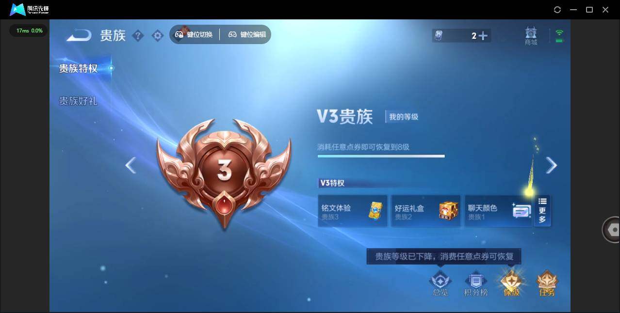 WZCMW464154王者荣耀账号详情图20