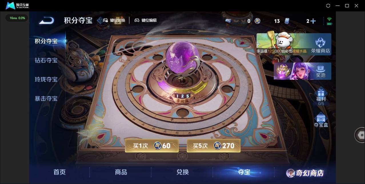 WZCMW464154王者荣耀账号详情图22