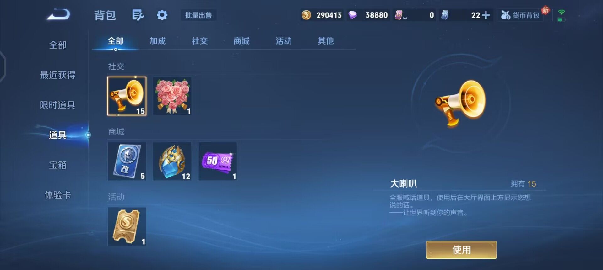 WZQM458843王者荣耀账号详情图6