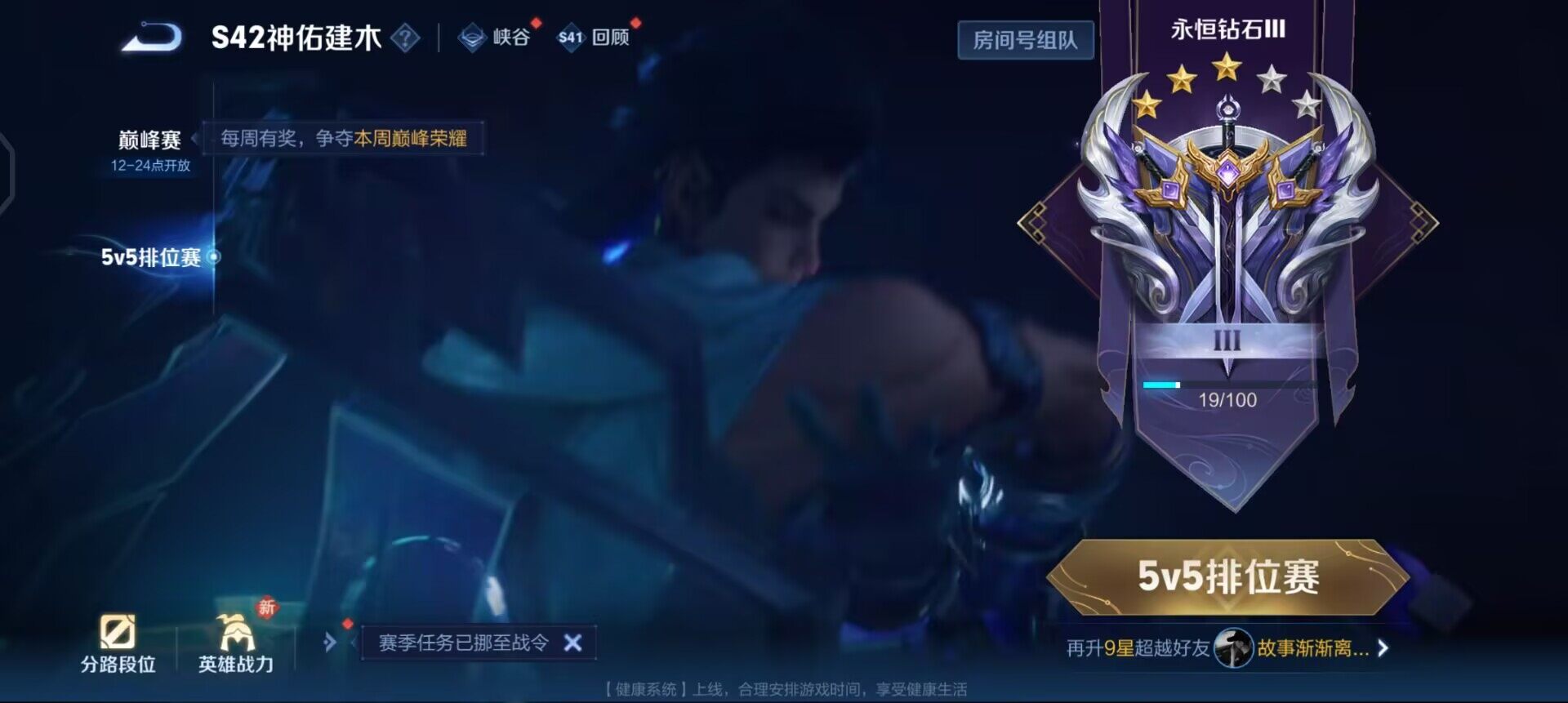 WZQM458843王者荣耀账号详情图8