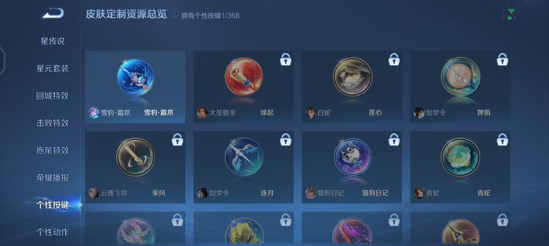 WZQM458843王者荣耀账号详情图10