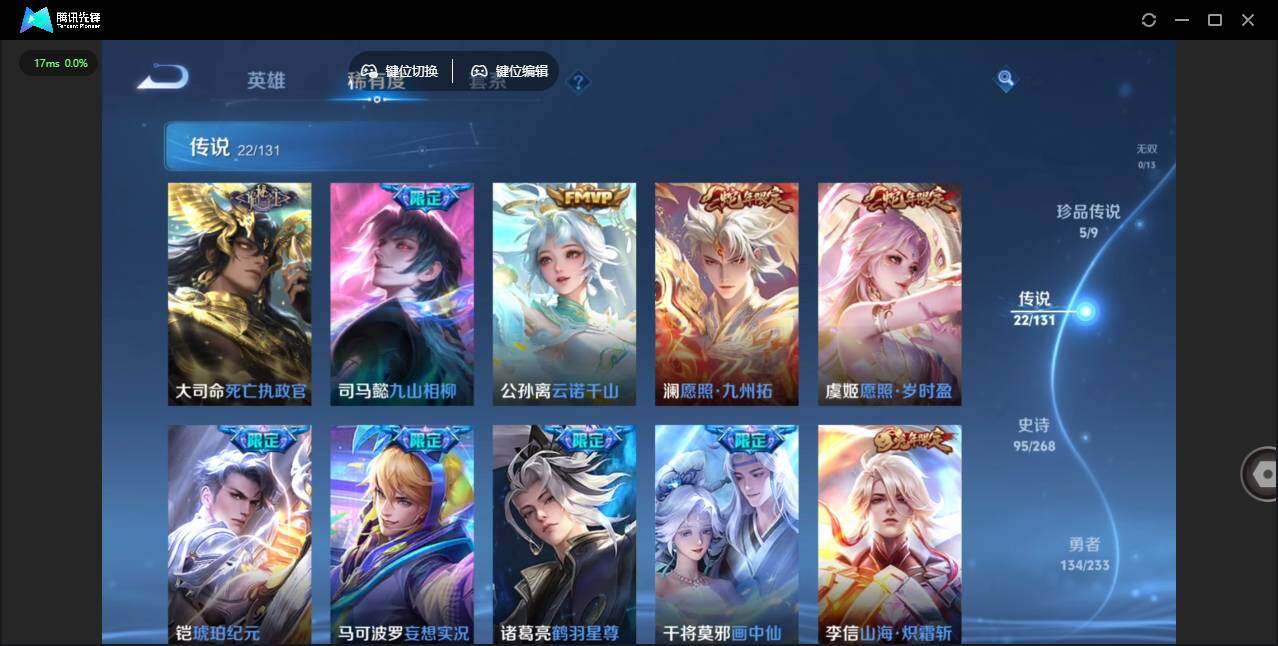 WZLX464161王者荣耀账号详情图14