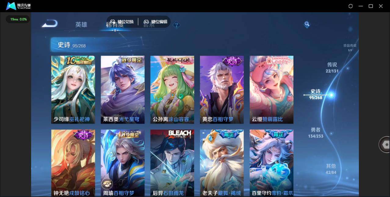 WZLX464161王者荣耀账号详情图15