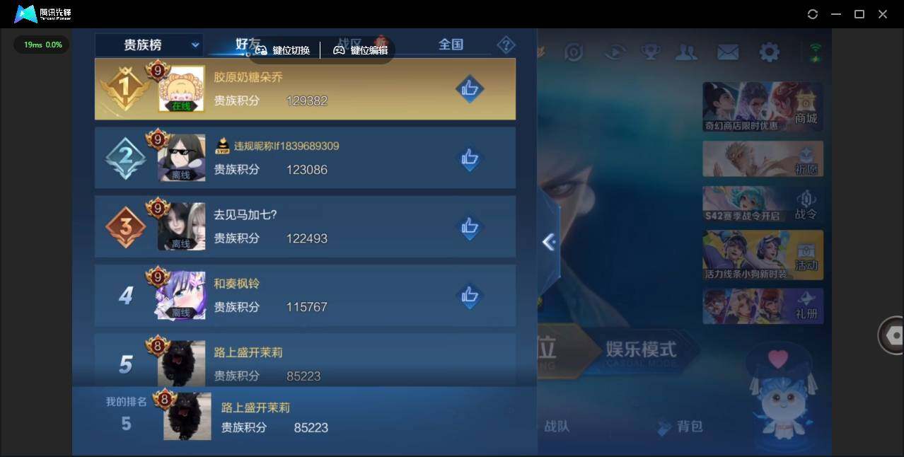 WZLX464161王者荣耀账号详情图20