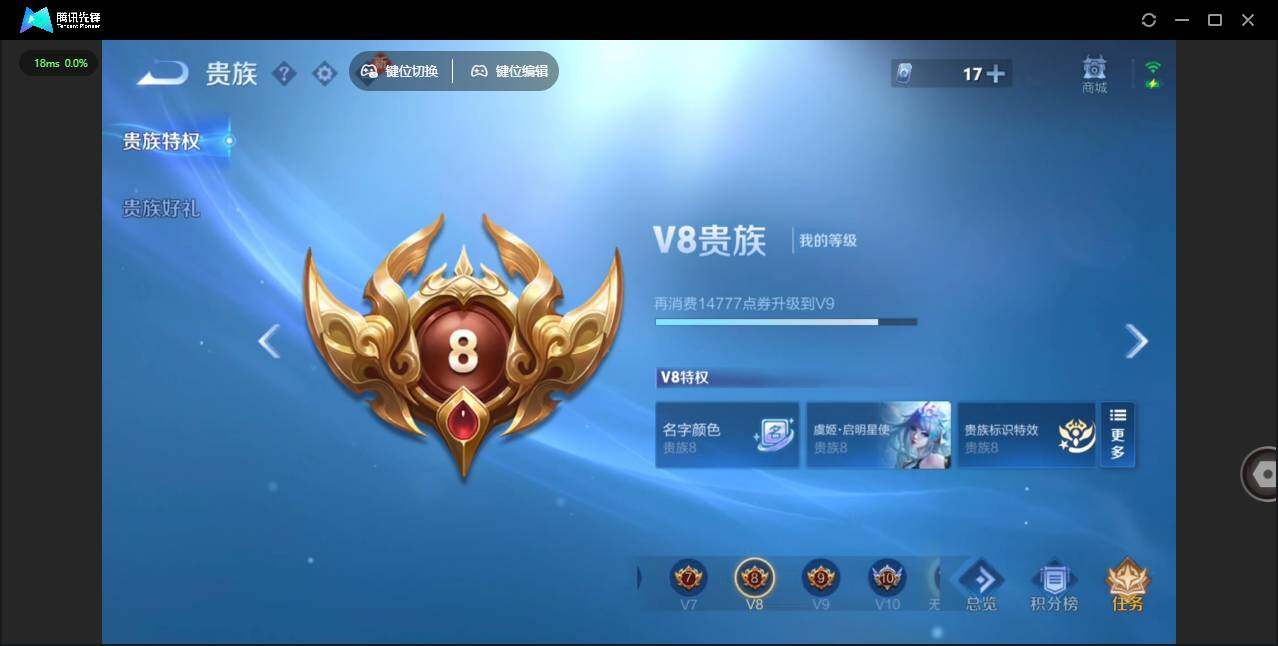 WZLX464161王者荣耀账号详情图21