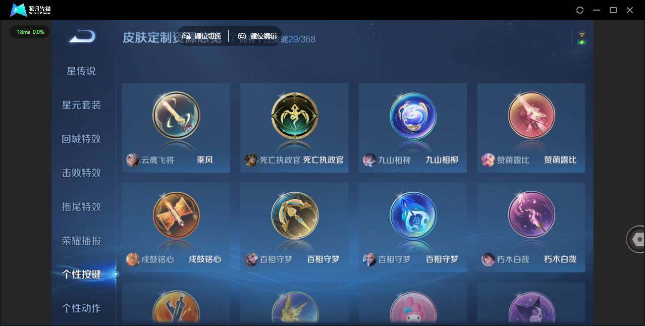 WZLX464161王者荣耀账号详情图18