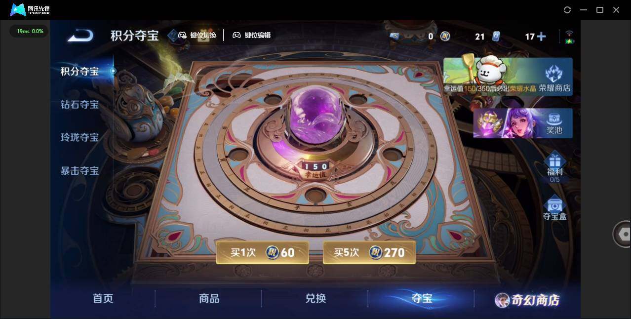 WZLX464161王者荣耀账号详情图23