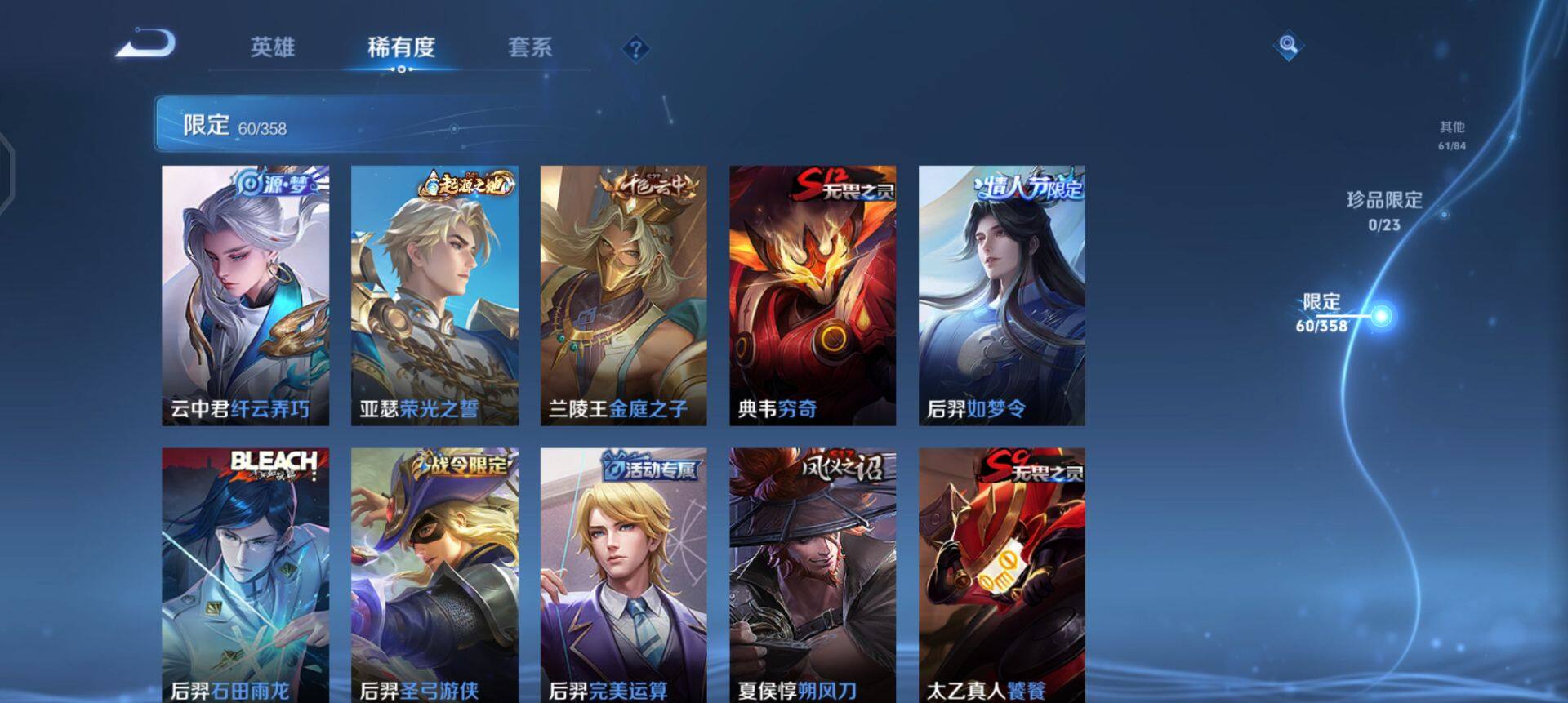 WZQM458722王者荣耀账号详情图9