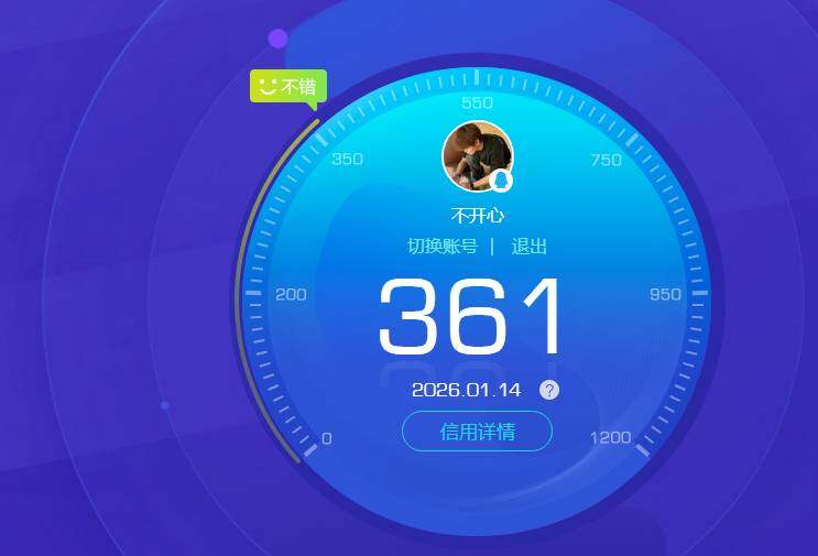 WZKG452035王者荣耀账号详情图4