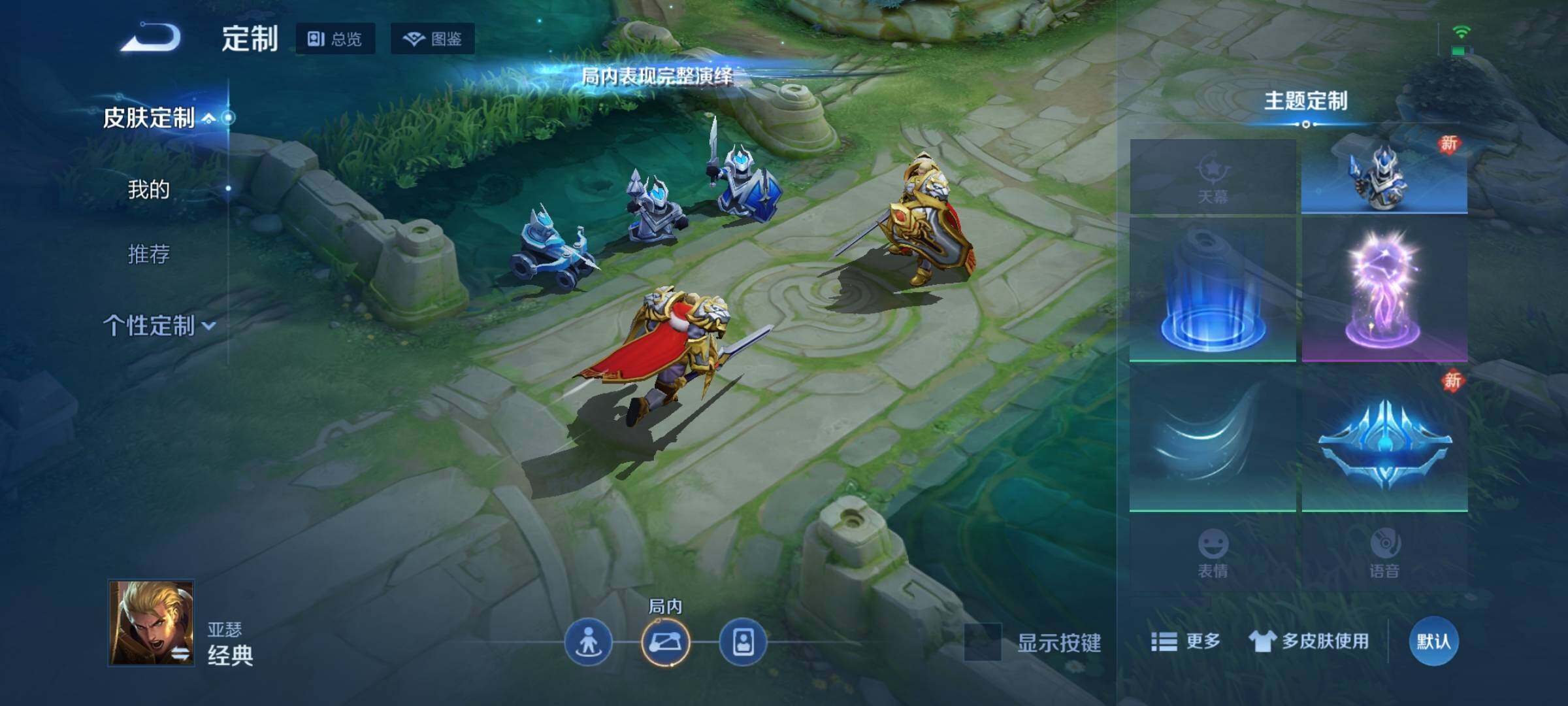 WZKG452035王者荣耀账号详情图20