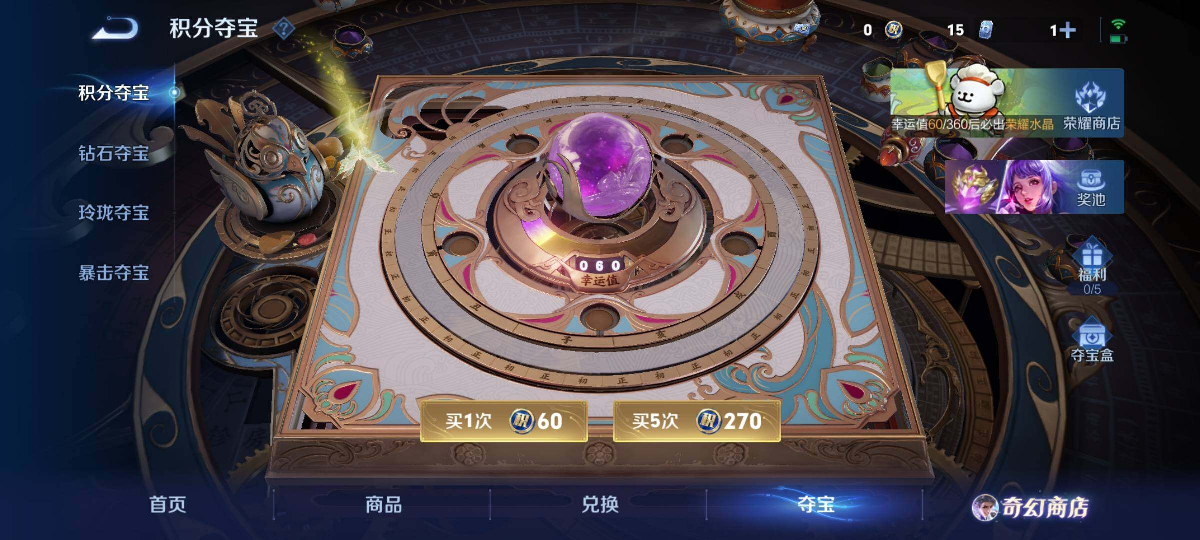 WZKG452035王者荣耀账号详情图22