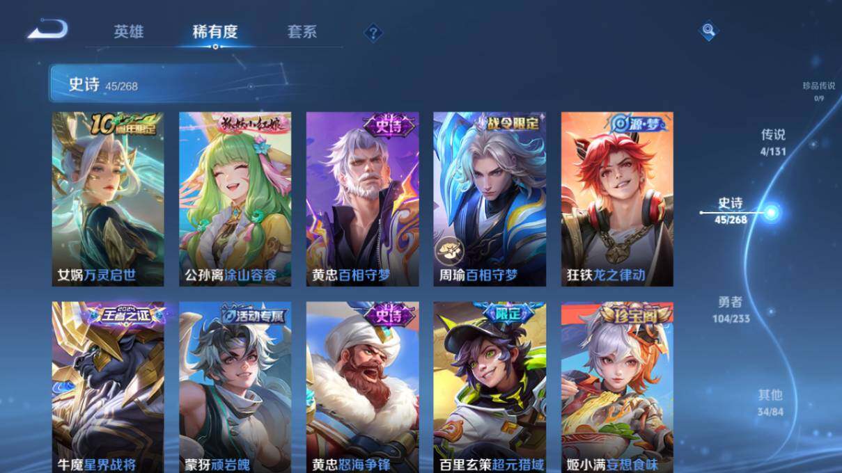 WZCMW462849王者荣耀账号详情图11