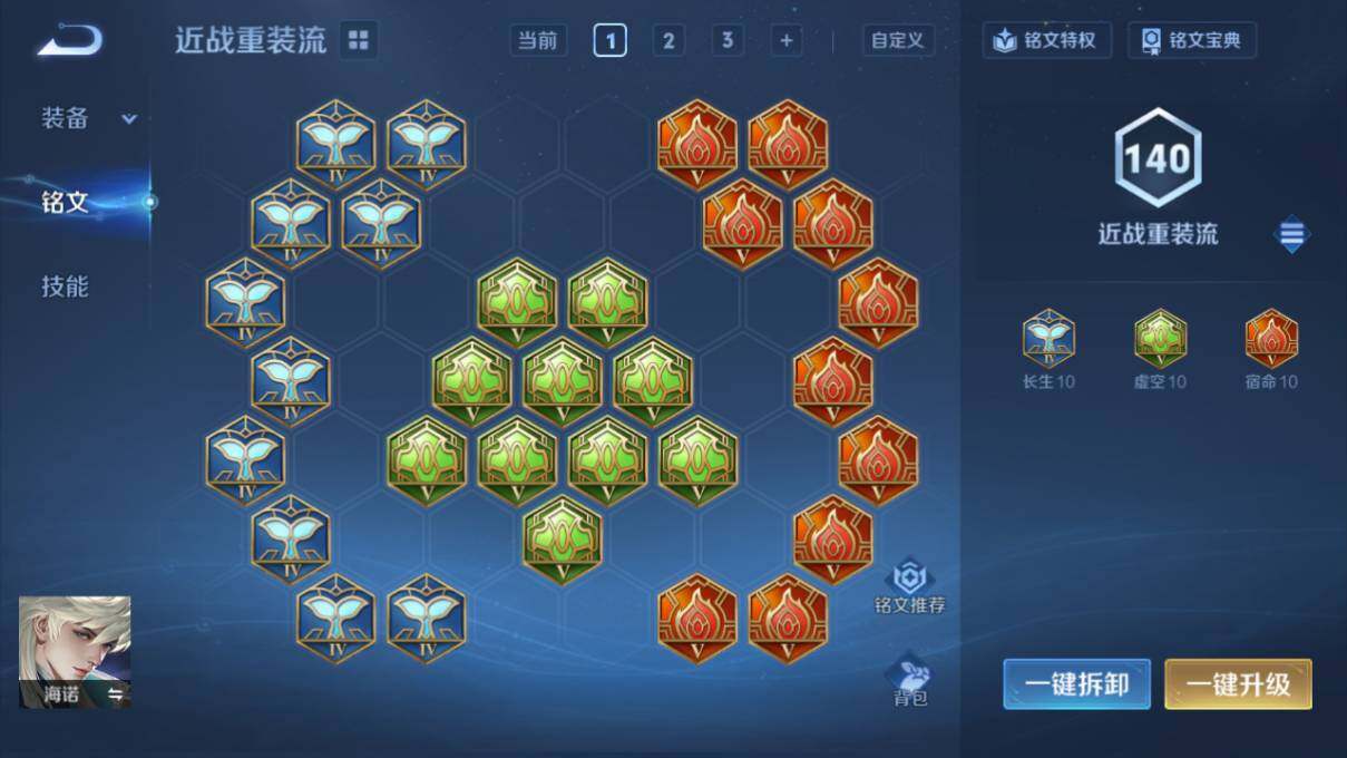 WZCMW462849王者荣耀账号详情图13