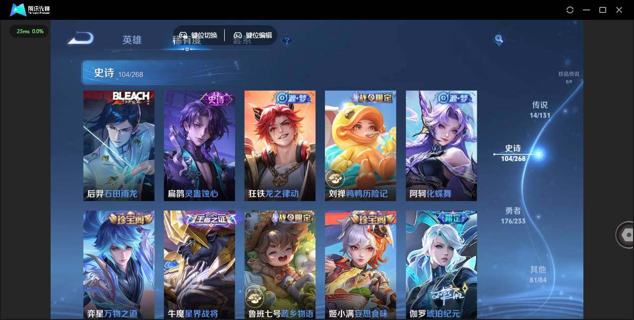 WZCMW464029王者荣耀账号详情图14