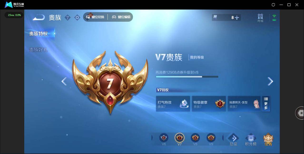 WZCMW464029王者荣耀账号详情图18