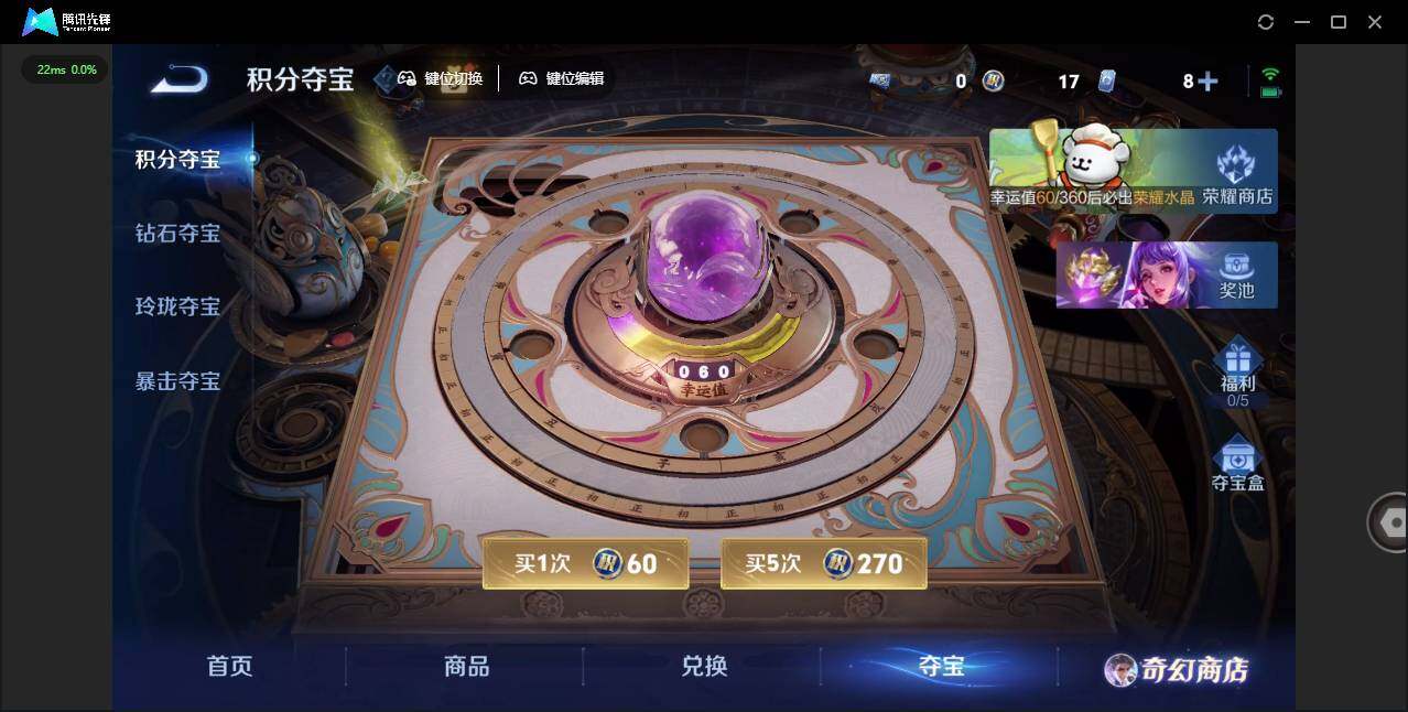 WZCMW464029王者荣耀账号详情图20