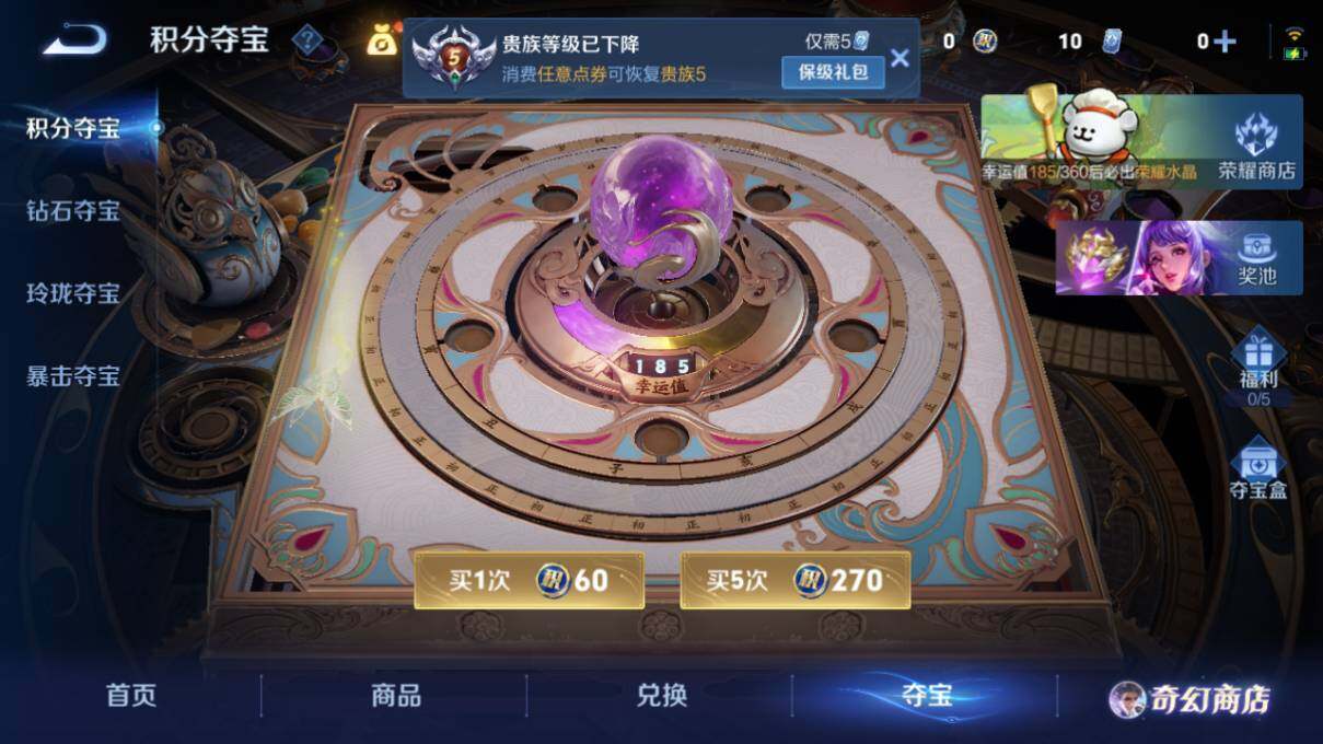 WZLX462785王者荣耀账号详情图17