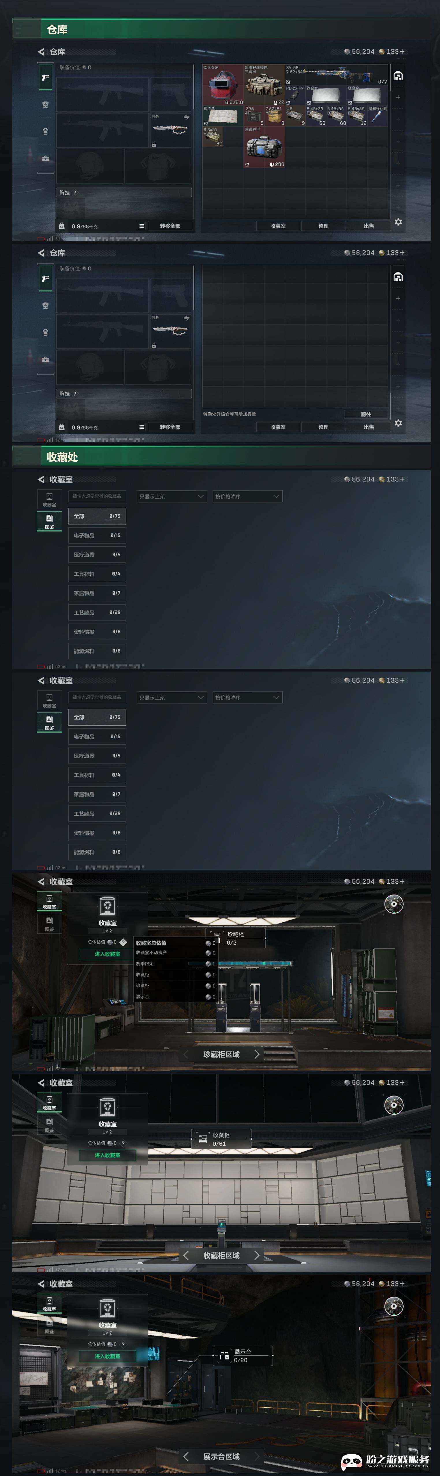 SJZCMW413078三角洲行动账号详情图10 SJZCMW413078三角洲行动账号详情图10