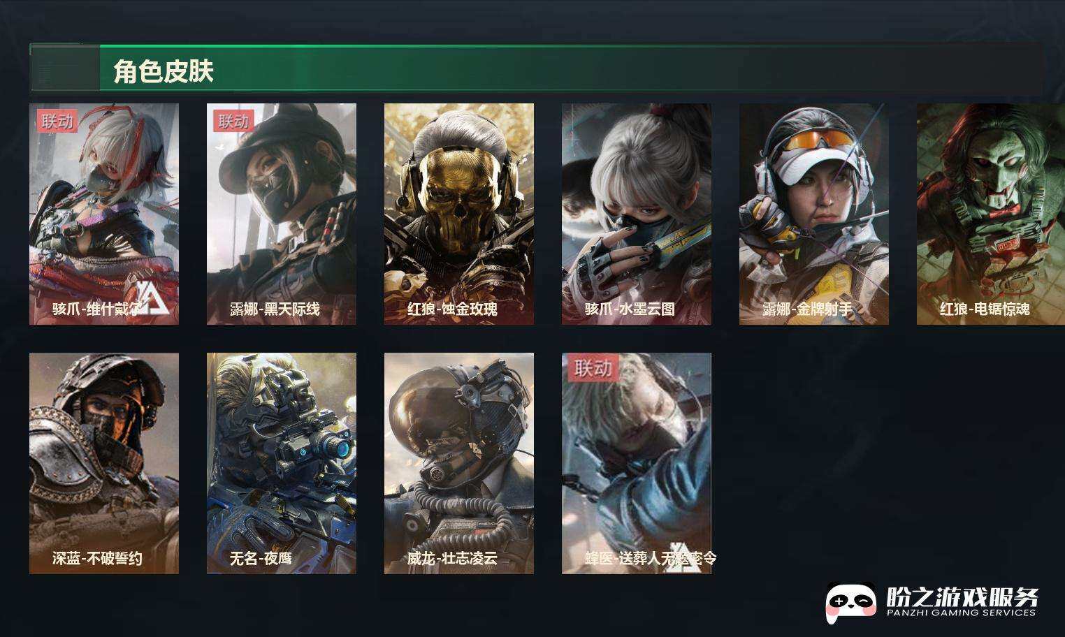 SJZCMW413078三角洲行动账号详情图12 SJZCMW413078三角洲行动账号详情图12