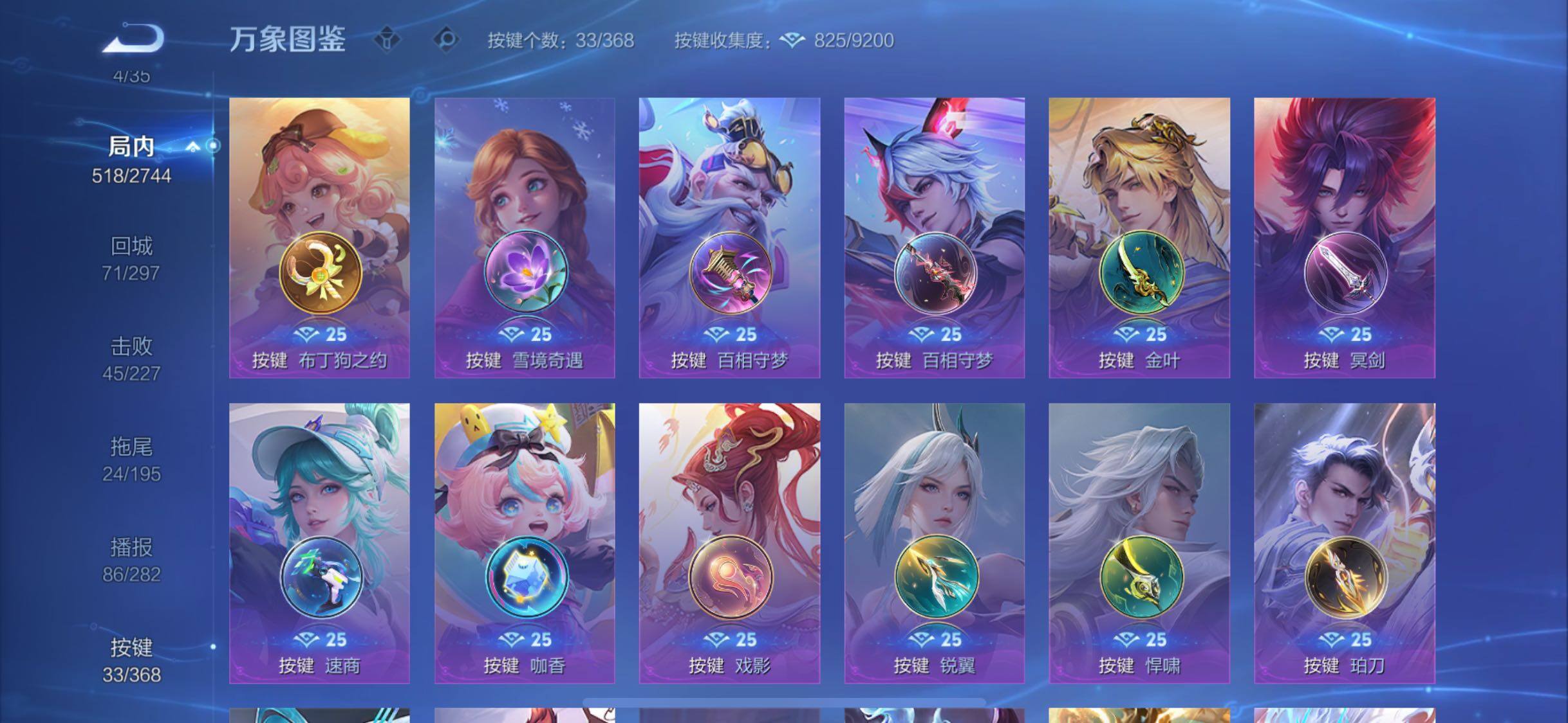 WZCMW469699王者荣耀账号详情图19