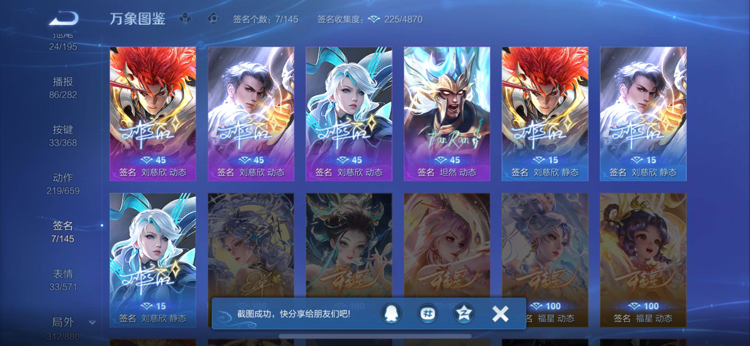 WZCMW469699王者荣耀账号详情图20