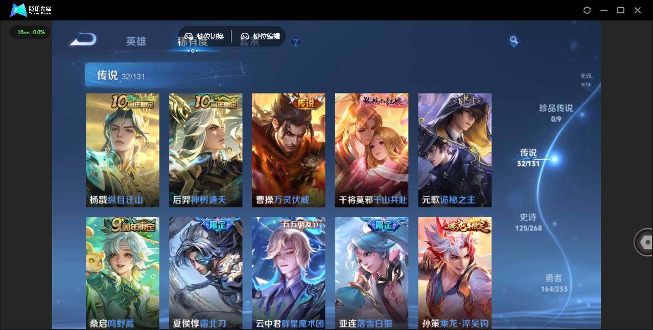 WZLX464273王者荣耀账号详情图15