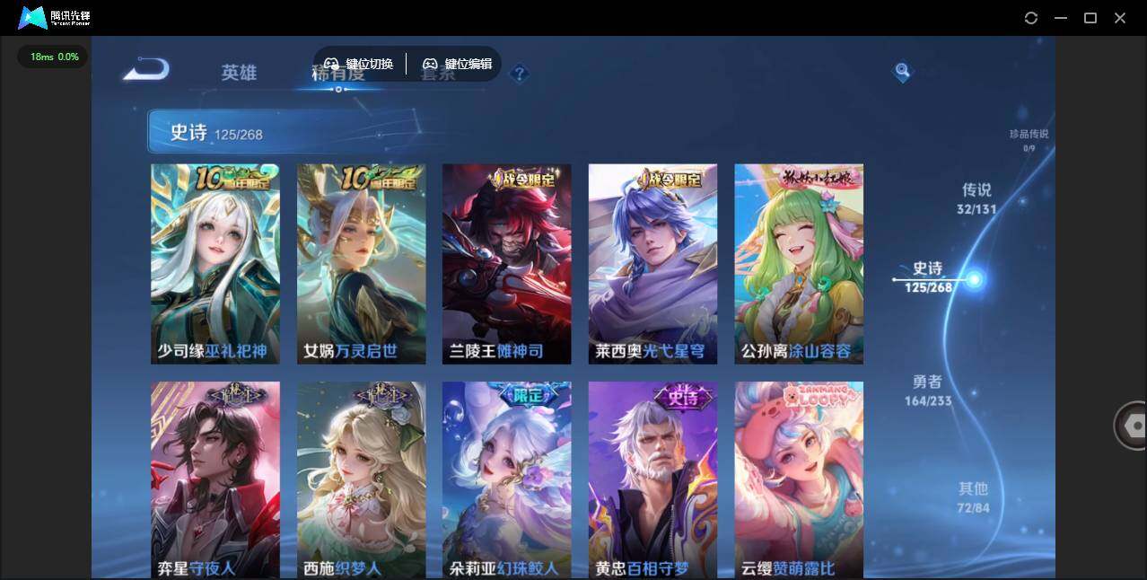 WZLX464273王者荣耀账号详情图16