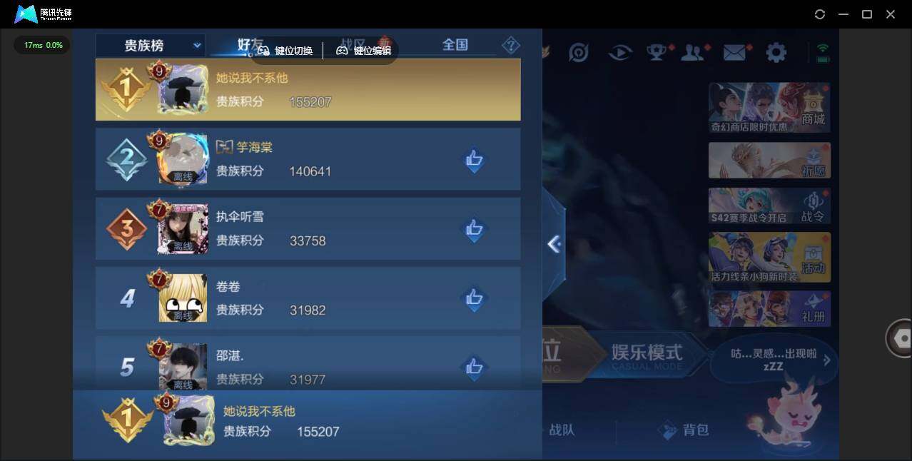 WZLX464273王者荣耀账号详情图21