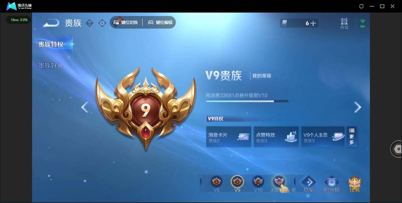 WZLX464273王者荣耀账号详情图22