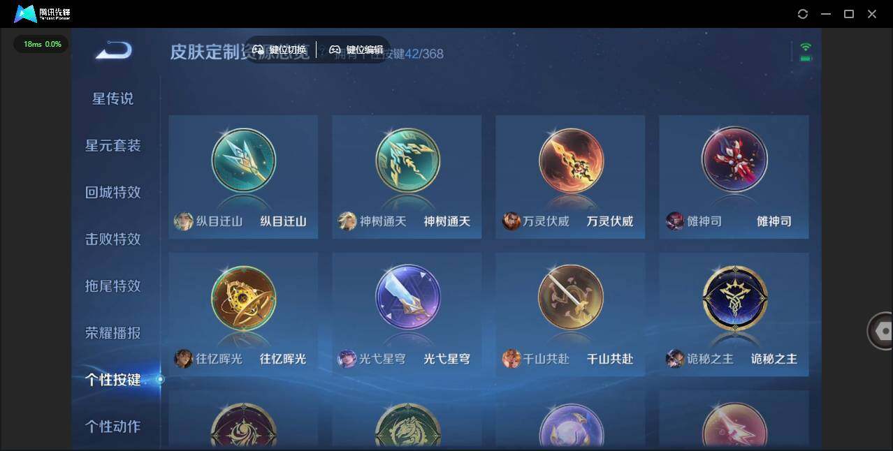 WZLX464273王者荣耀账号详情图19