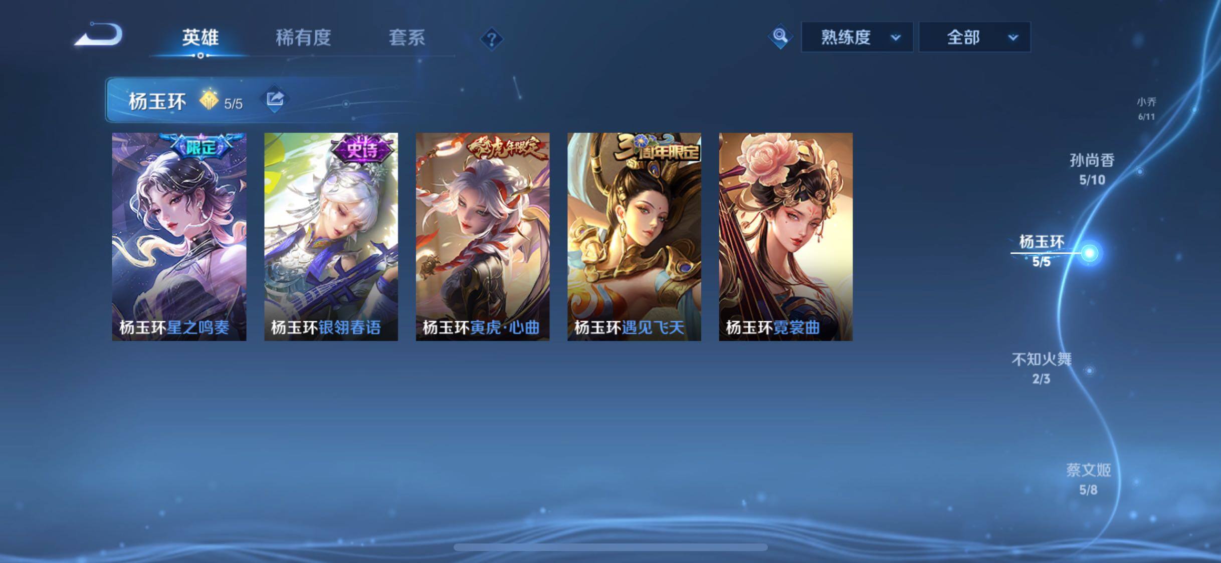 WZCMW453523王者荣耀账号详情图7